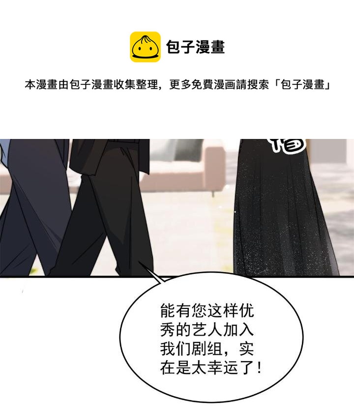37 我，卫徐风，专业被打脸32