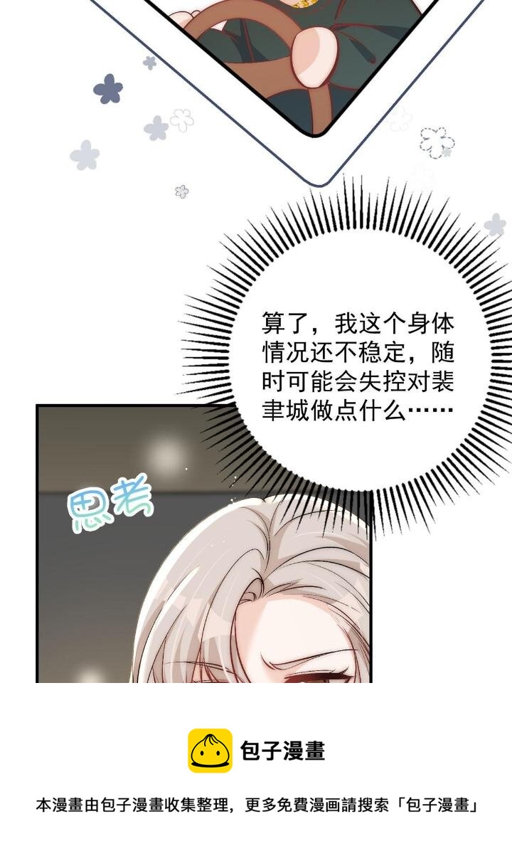 34 大嫂的彩虹屁技术8