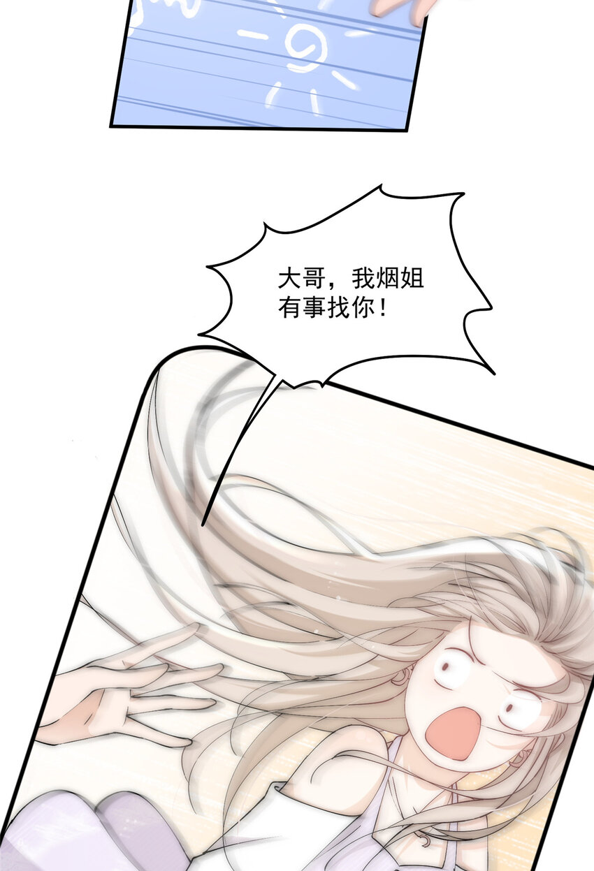 29 现在还想么14