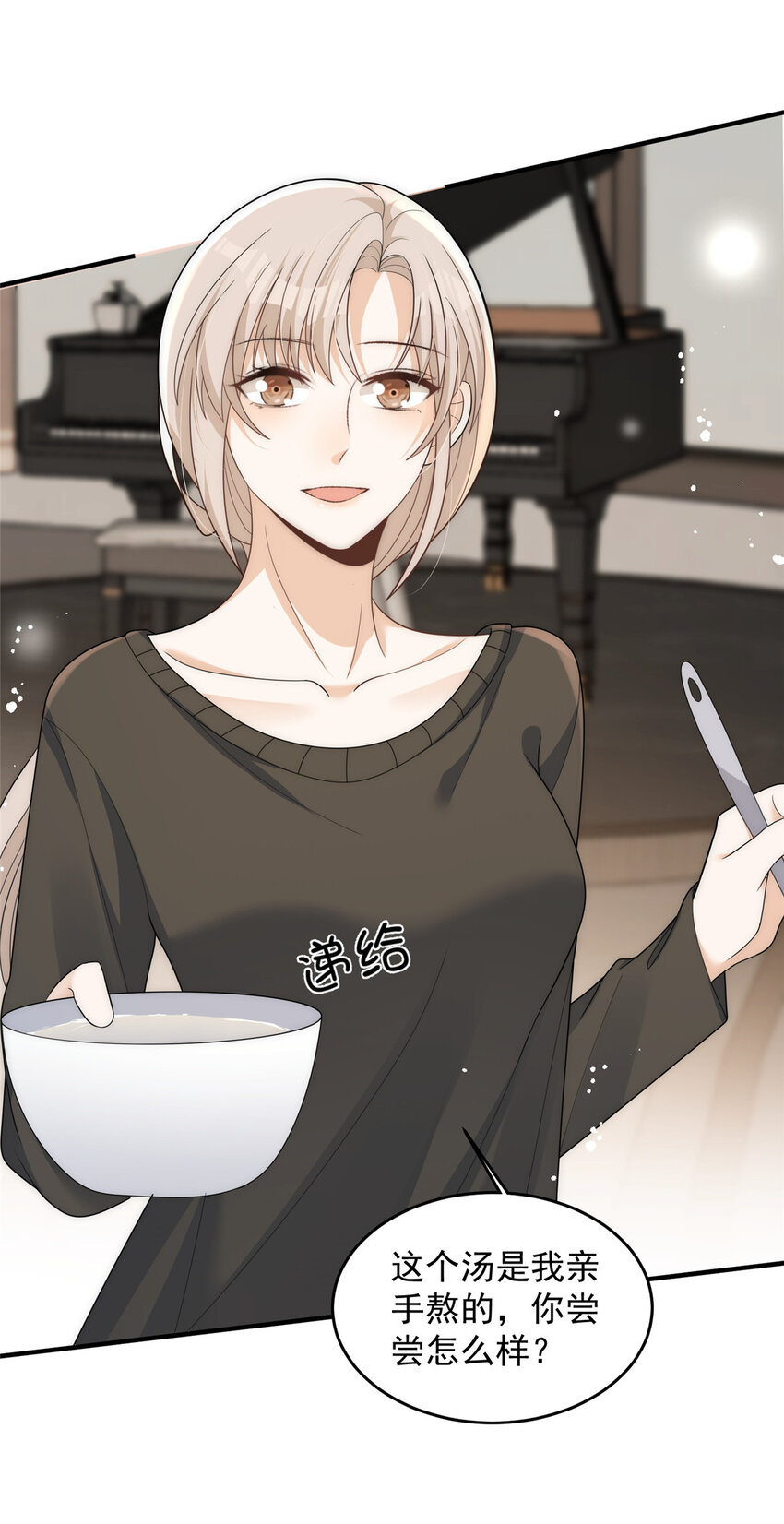 86 裴总的晚餐4