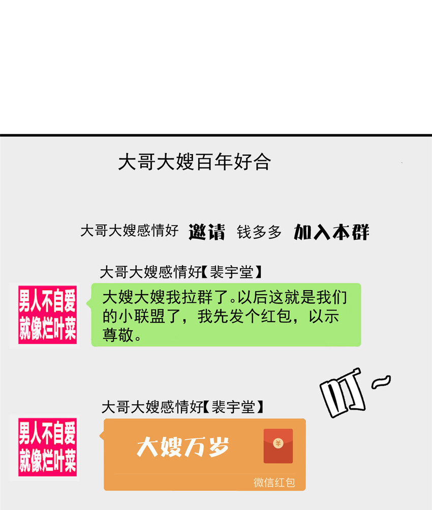 93 原来女朋友想要对我为所欲为22