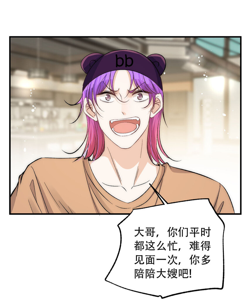 76 奖励想好了吗？4