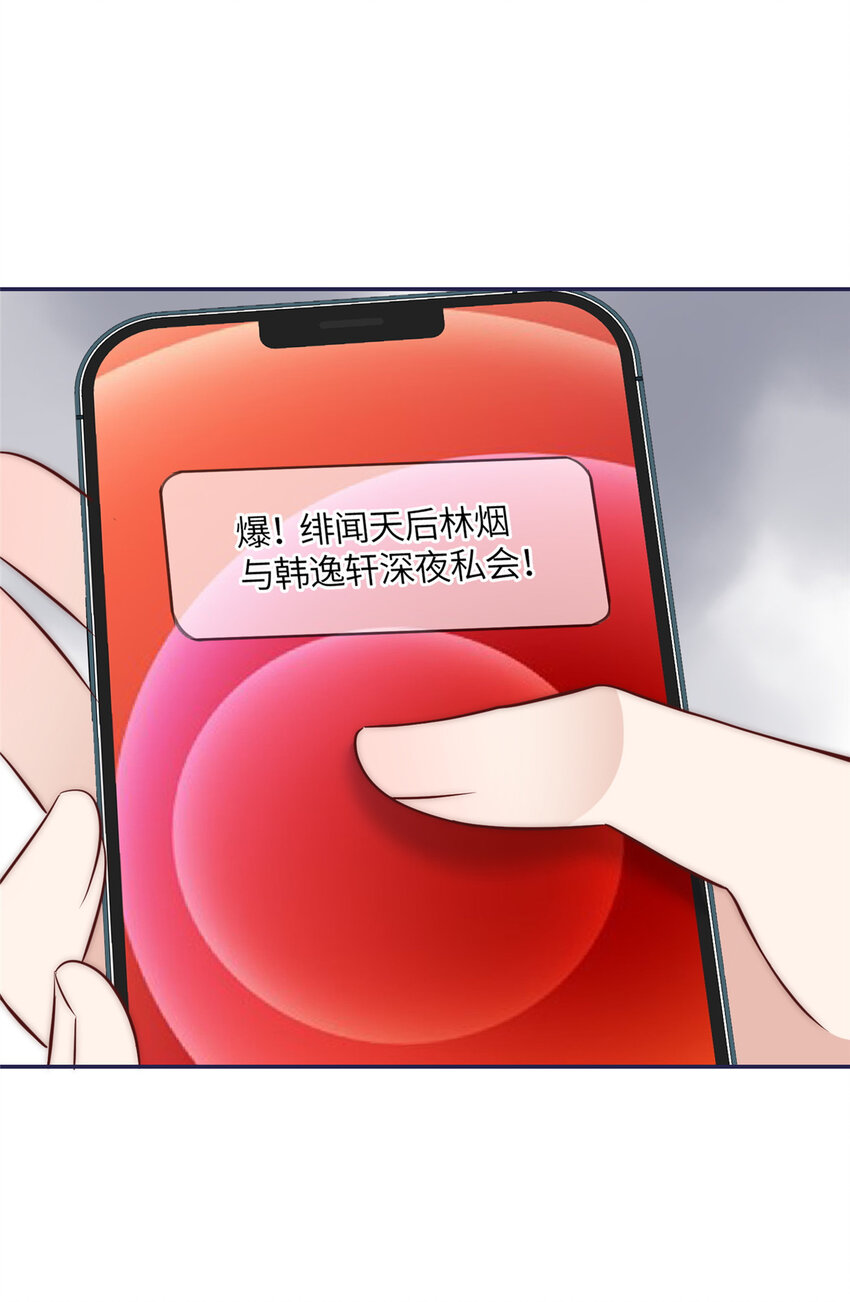 50 我是不会和你分手的13