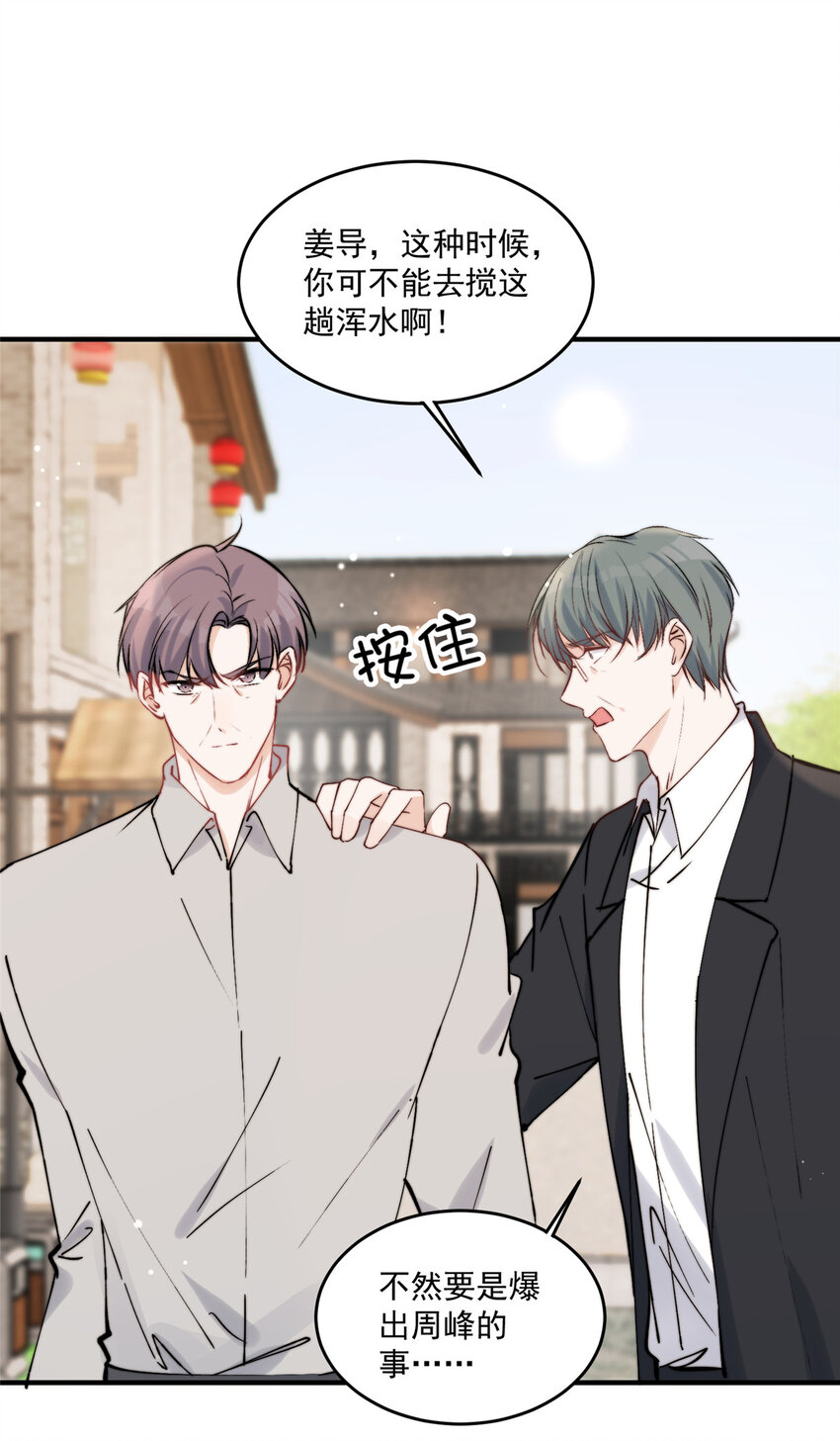 32 靠实力证明26