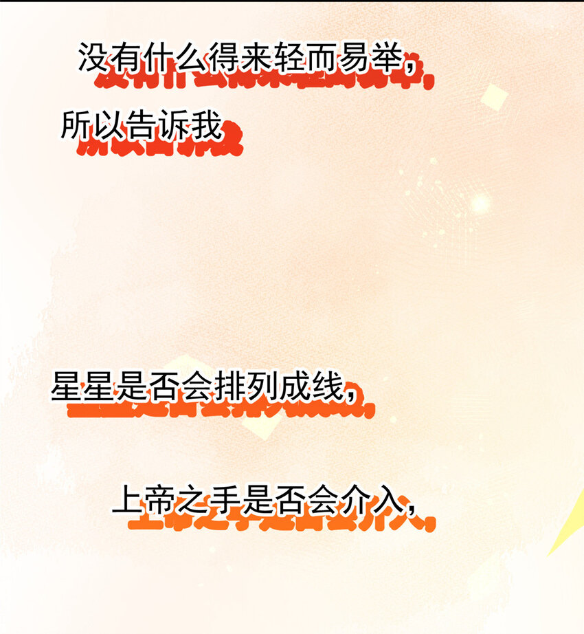 44 我认输21