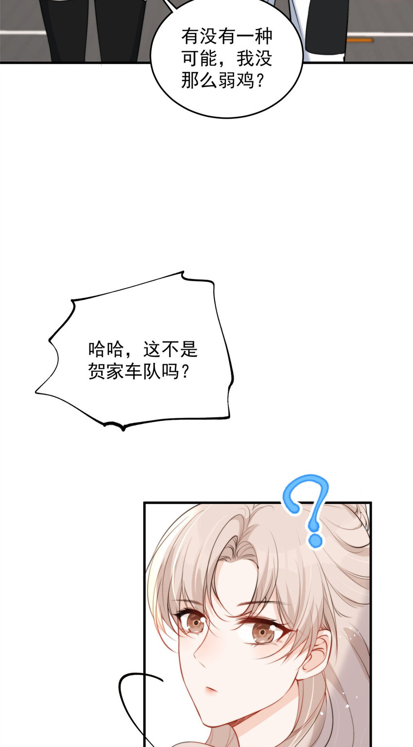 59她竟然是yeva3