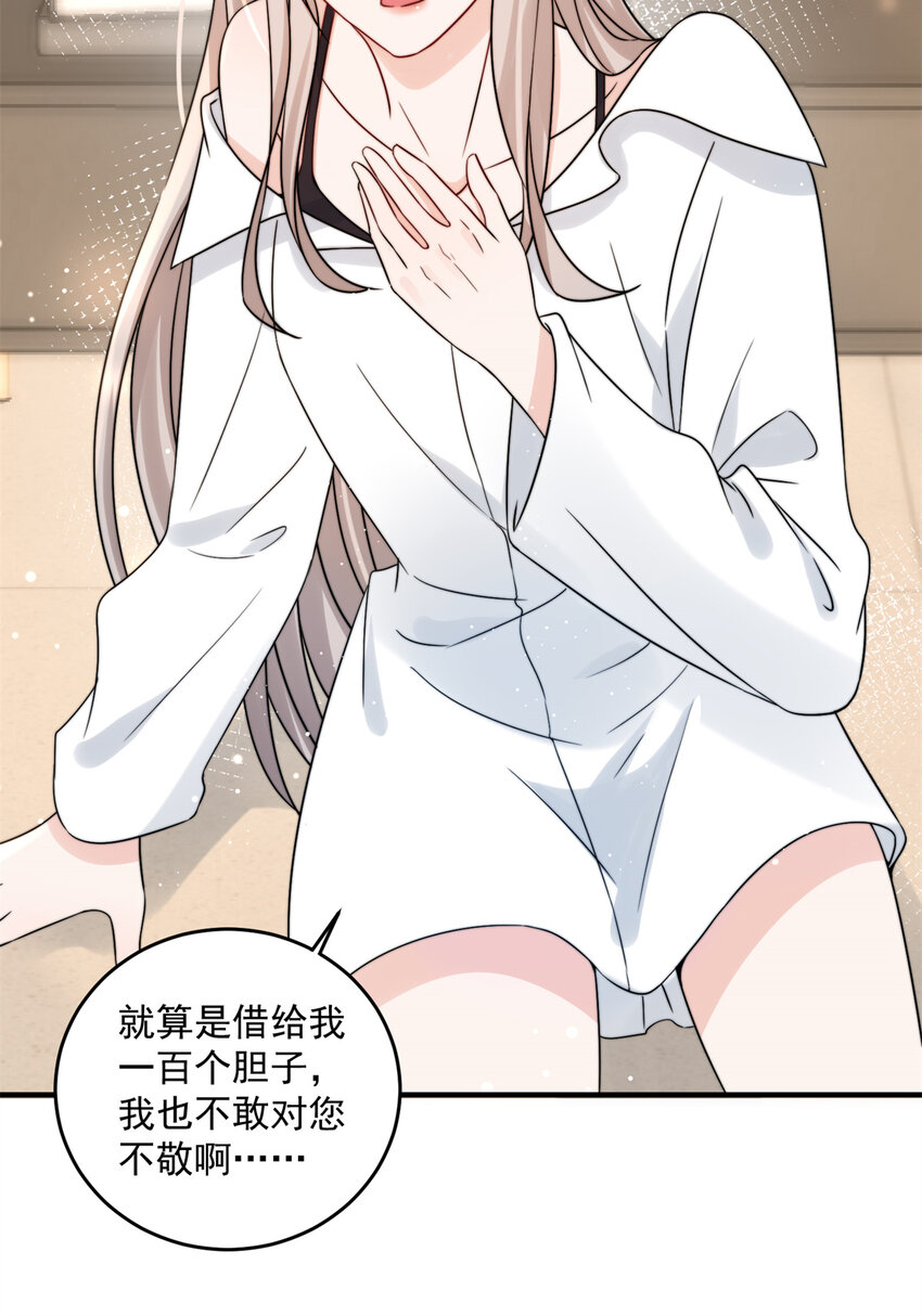 07 0712
