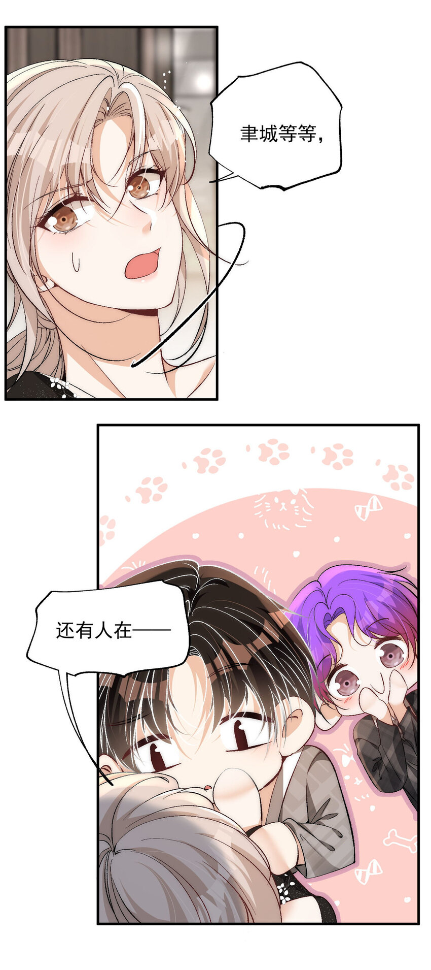 93 原来女朋友想要对我为所欲为14