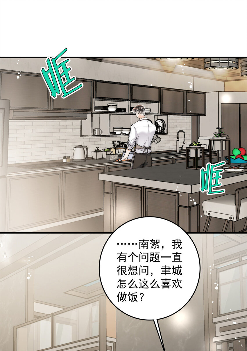 82 哄住男友了呜呜呜20