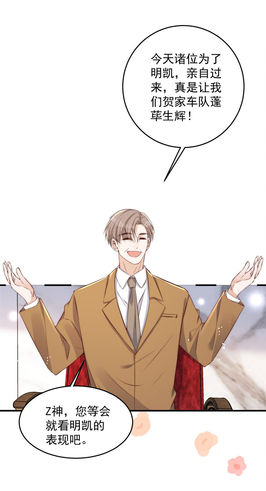 58疯了吧？让王者给青铜当领航员31