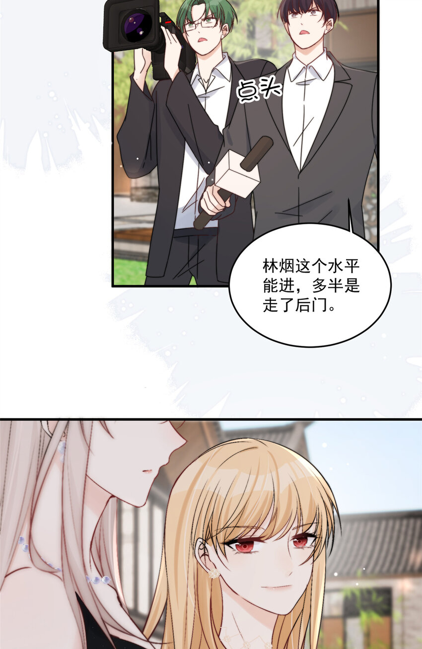 32 靠实力证明23