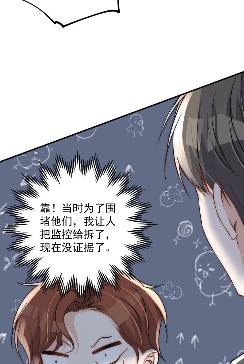 46 大哥的双标程度18