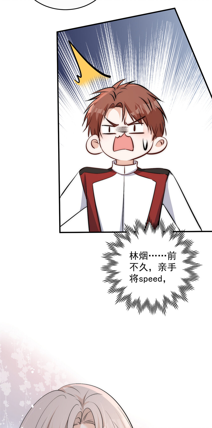 73专业打脸34