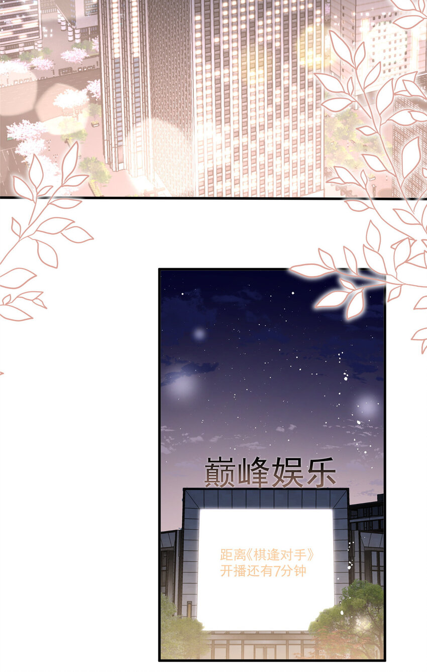 84 打脸进行时3