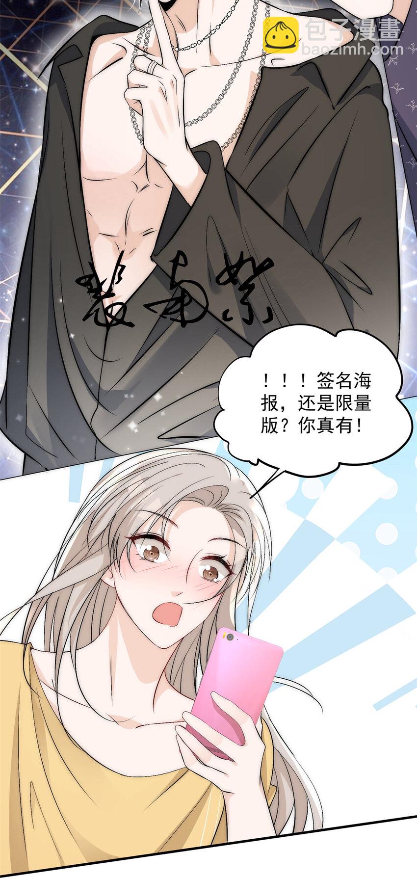 41 爸嫂是什么鬼44