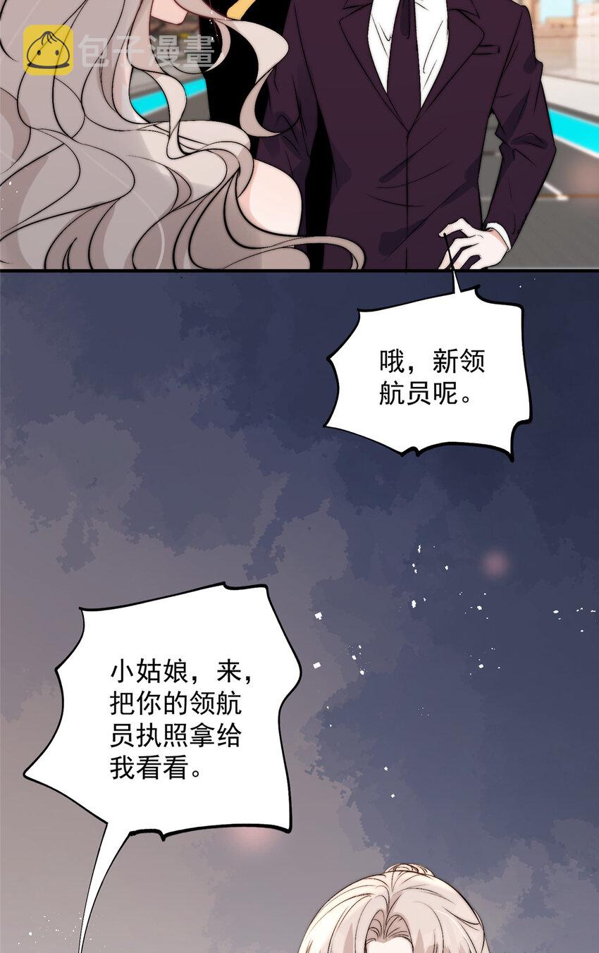 59她竟然是yeva14