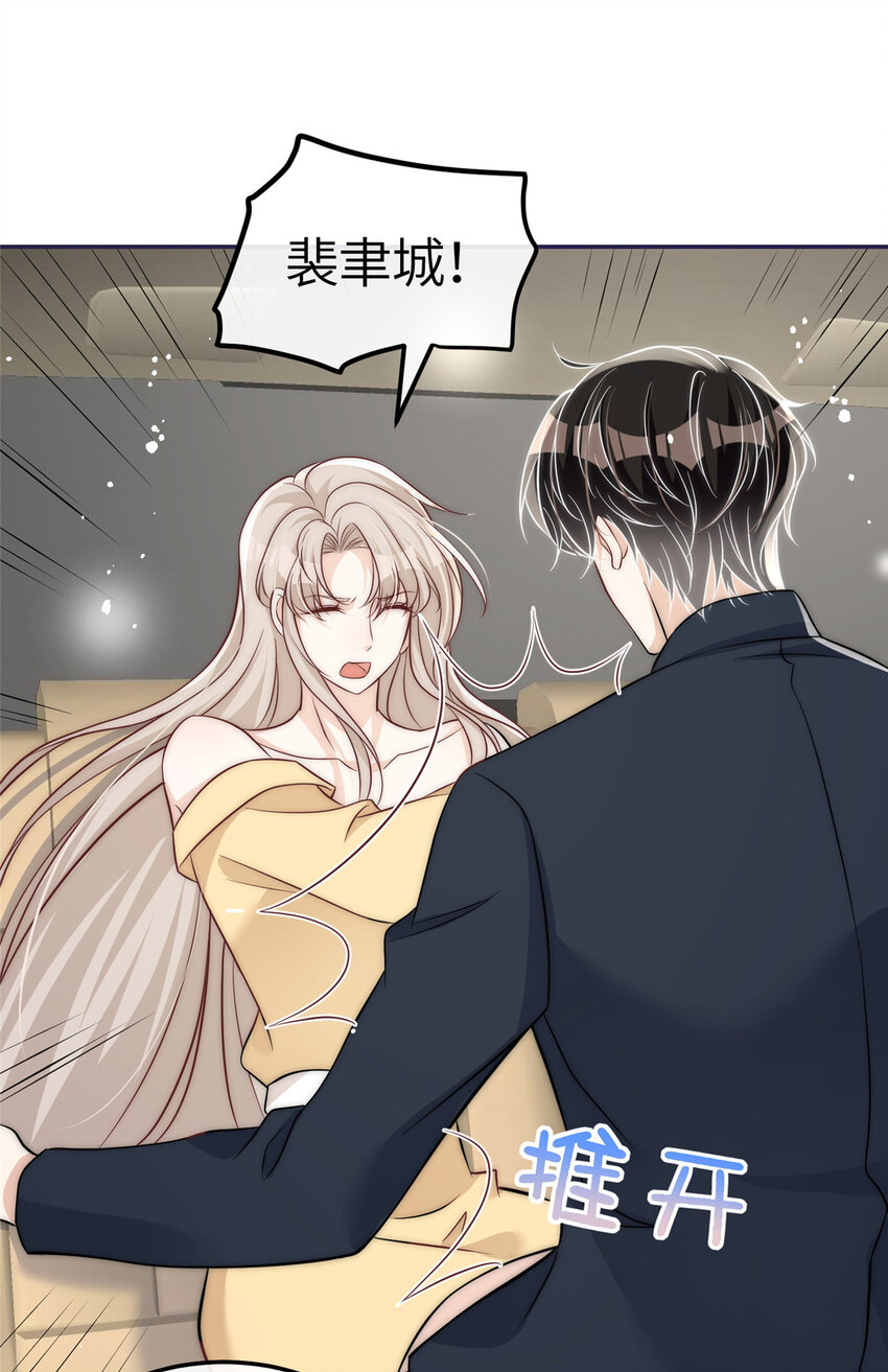 50 我是不会和你分手的41