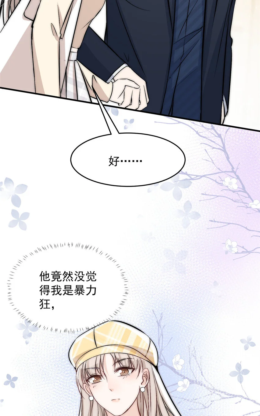 46 大哥的双标程度44