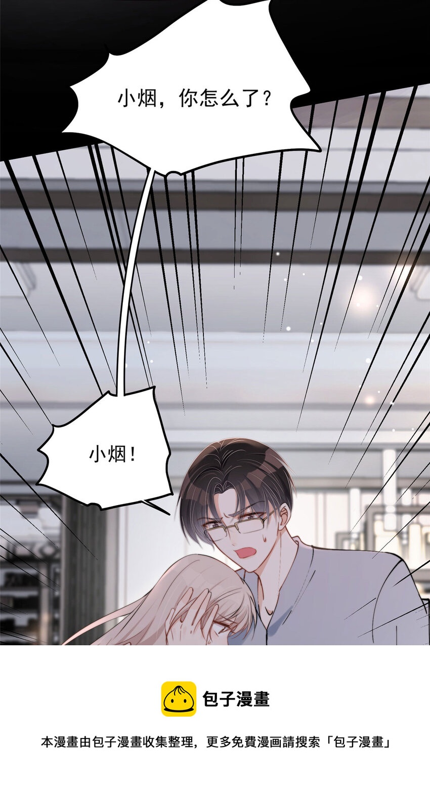 30 你是我的32