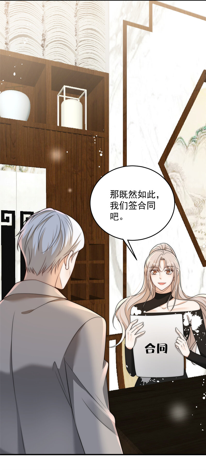 95 与众不同？可以29