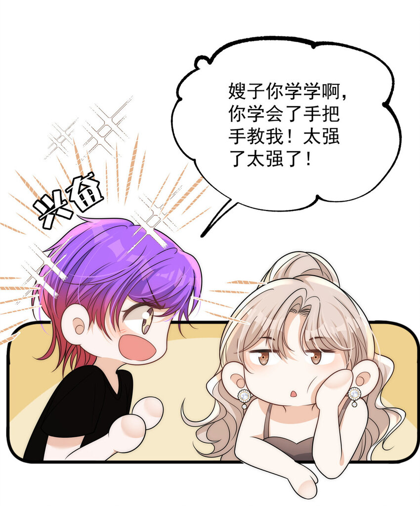 98 挑衅你30