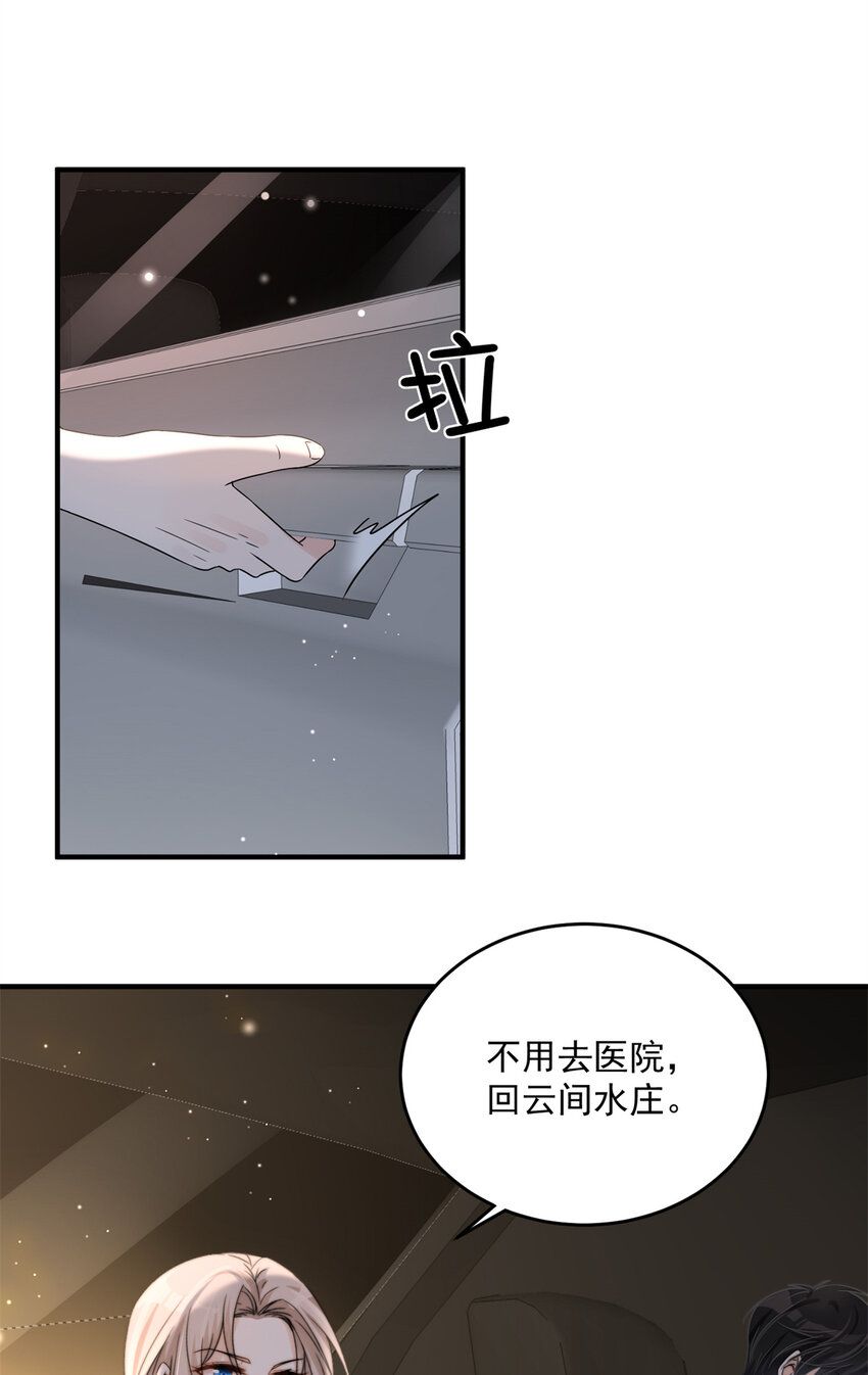 06 0625