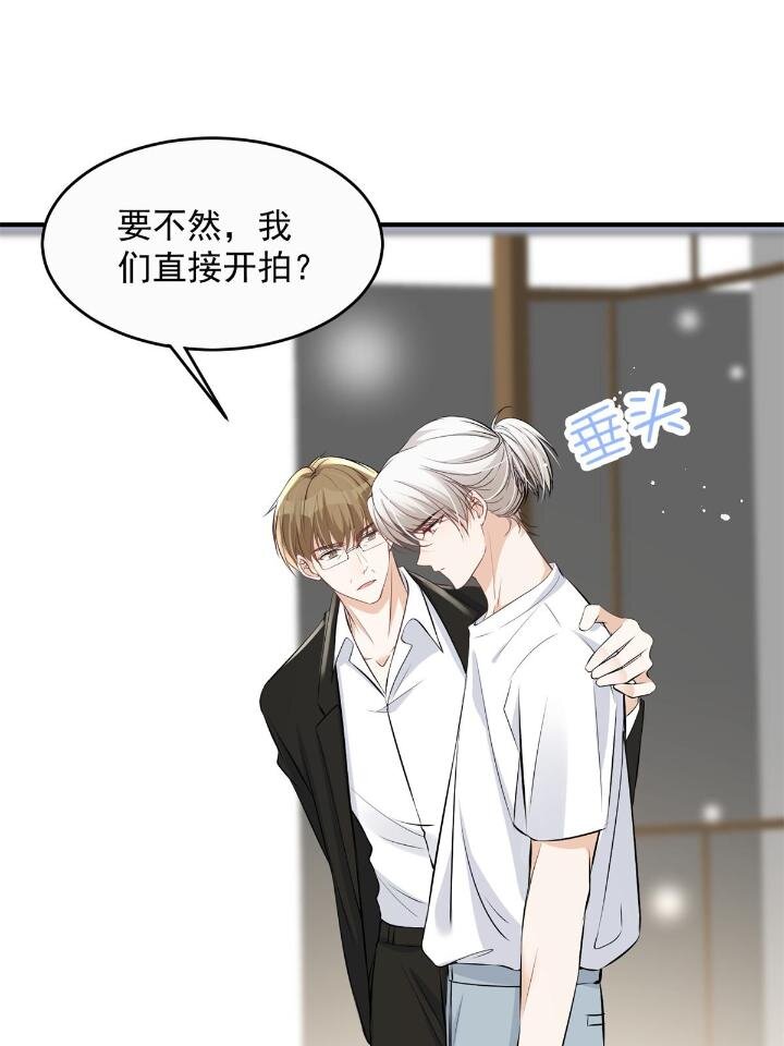 38 是我的女神37