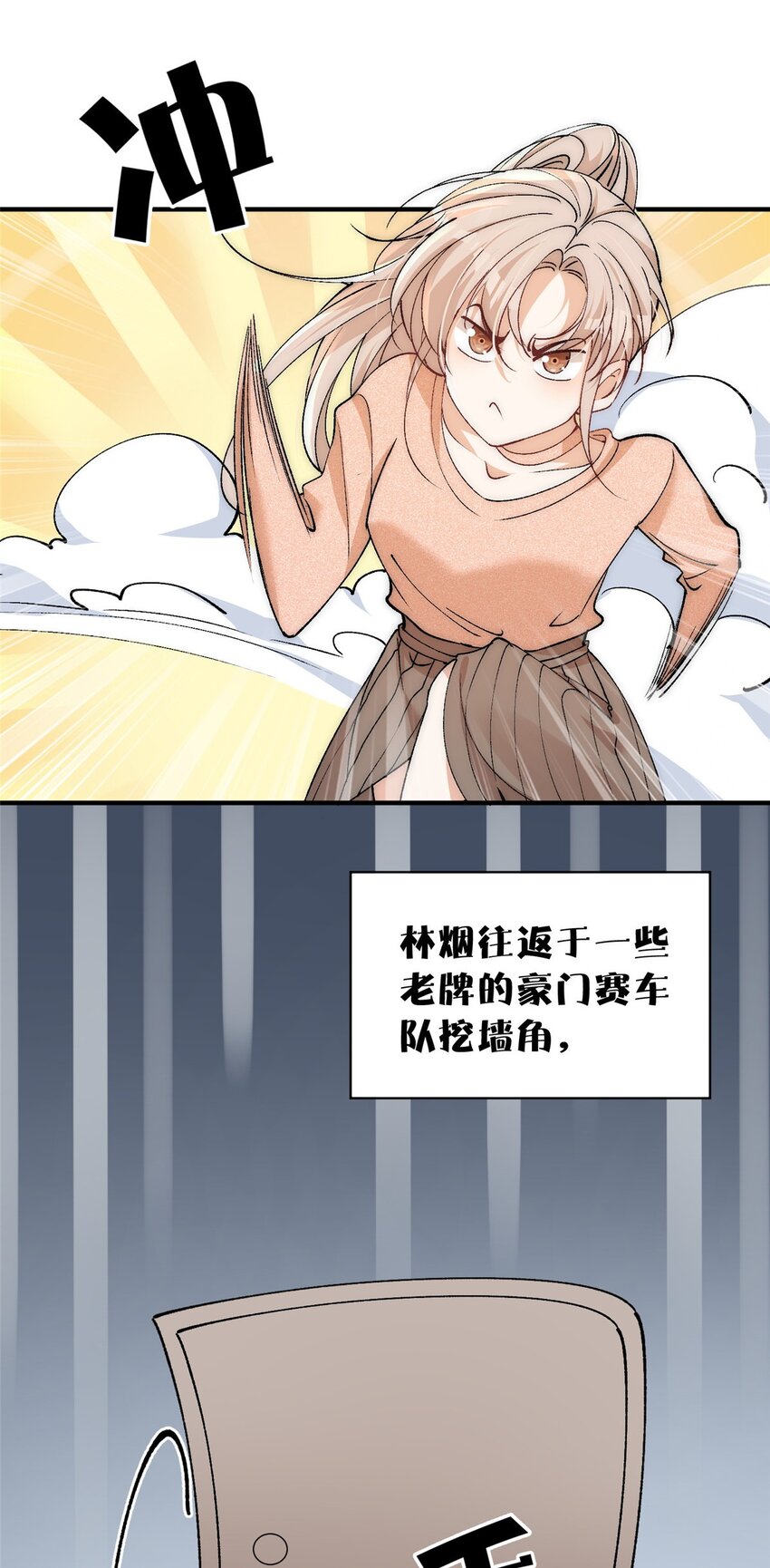 90 少年你相信光么14