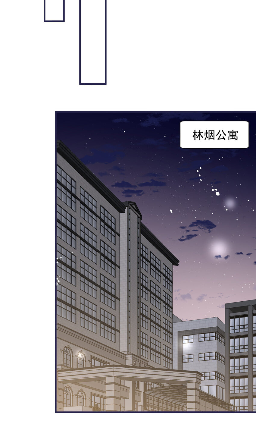 51 什么？大哥大嫂已经结婚了？21