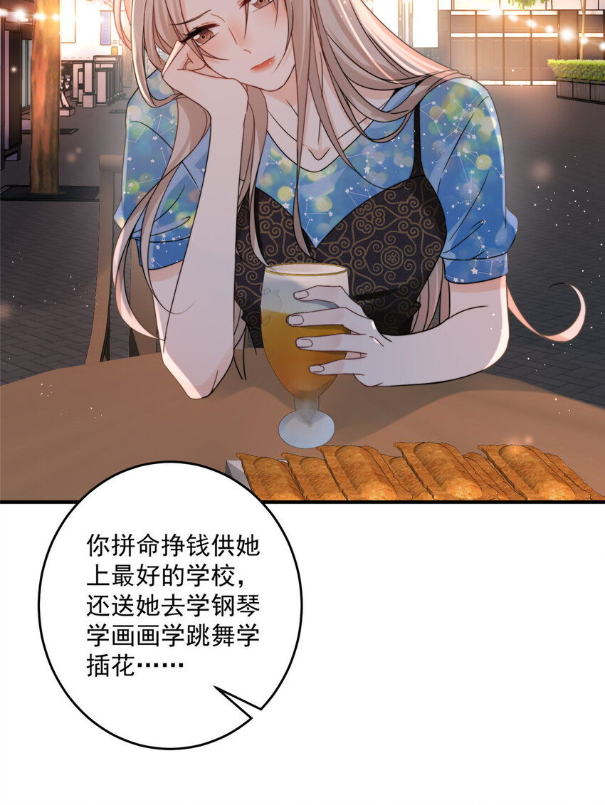 05 0536