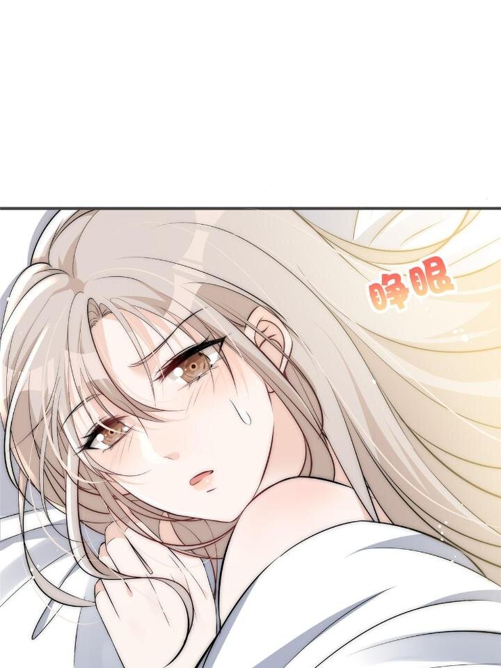 35 我竟然对大佬做出……14