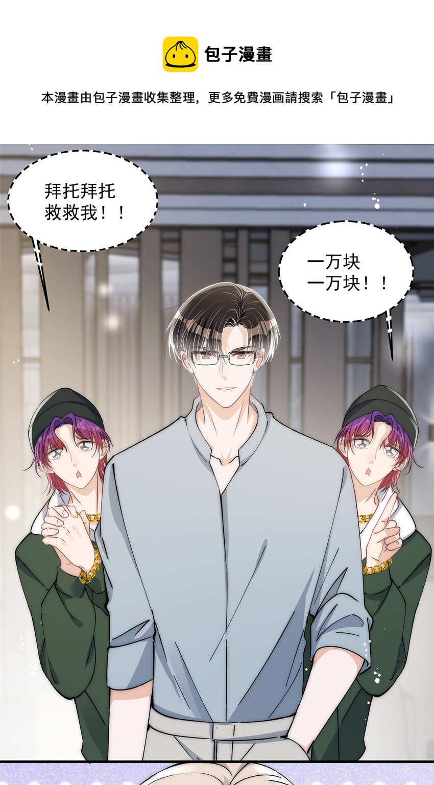 29 现在还想么20