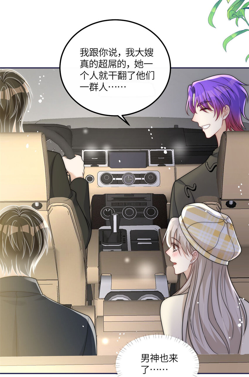 47 吃点别的？3