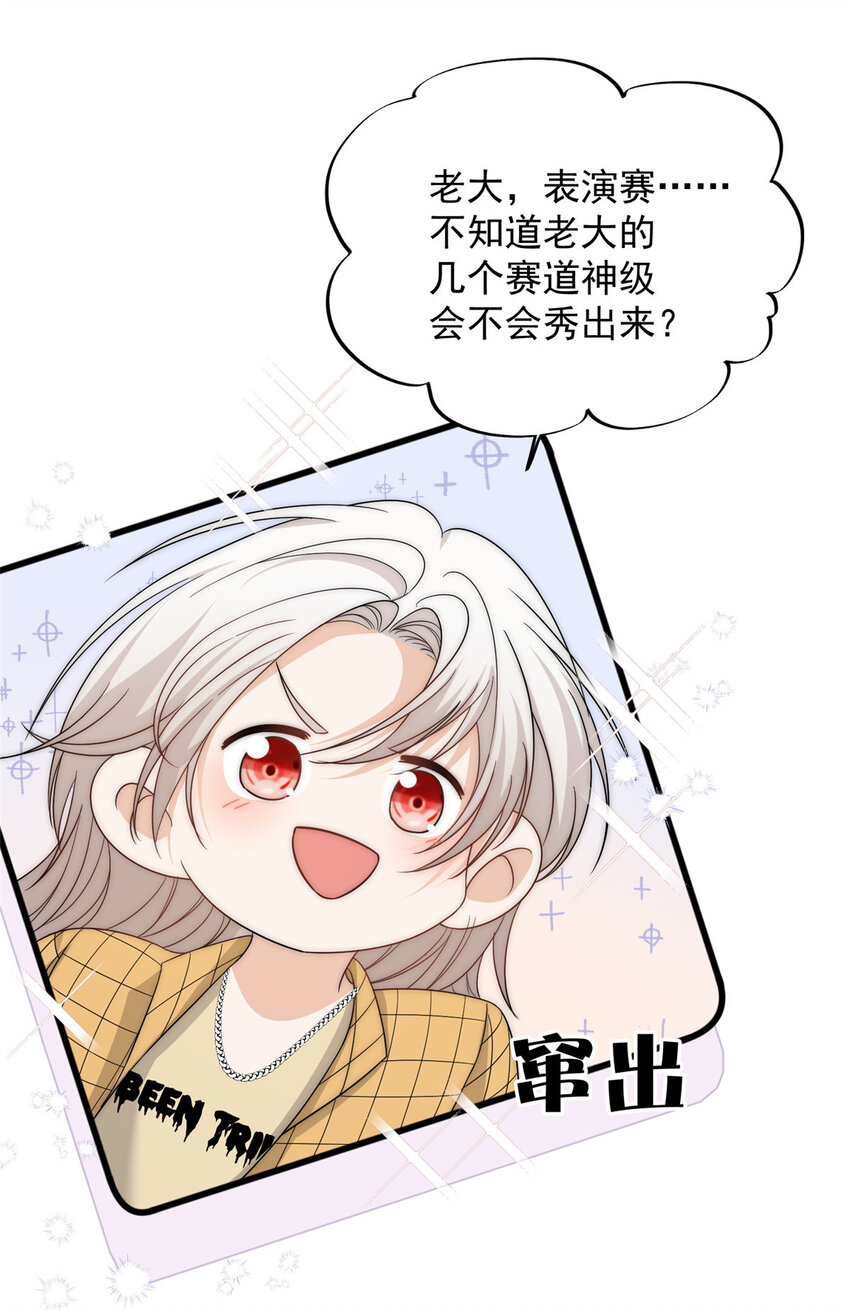 98 挑衅你21