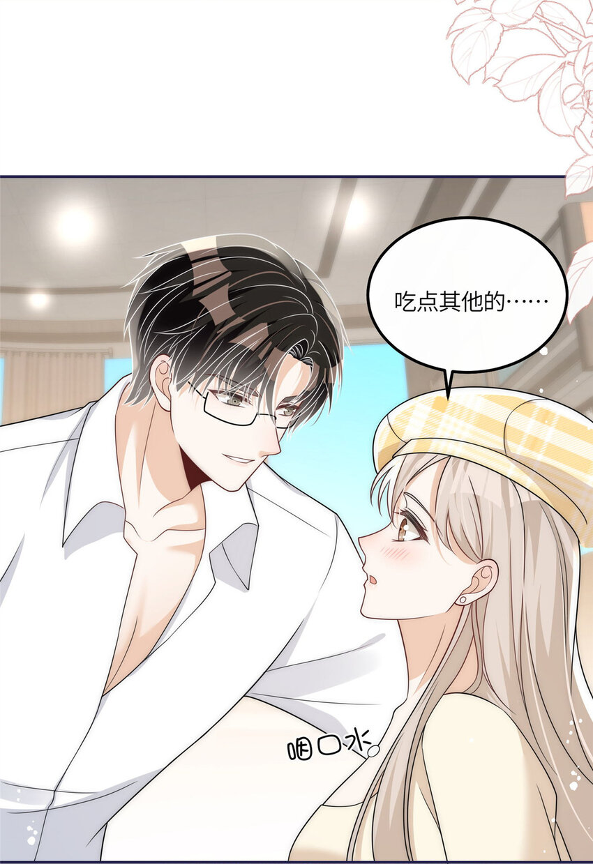 47 吃点别的？36