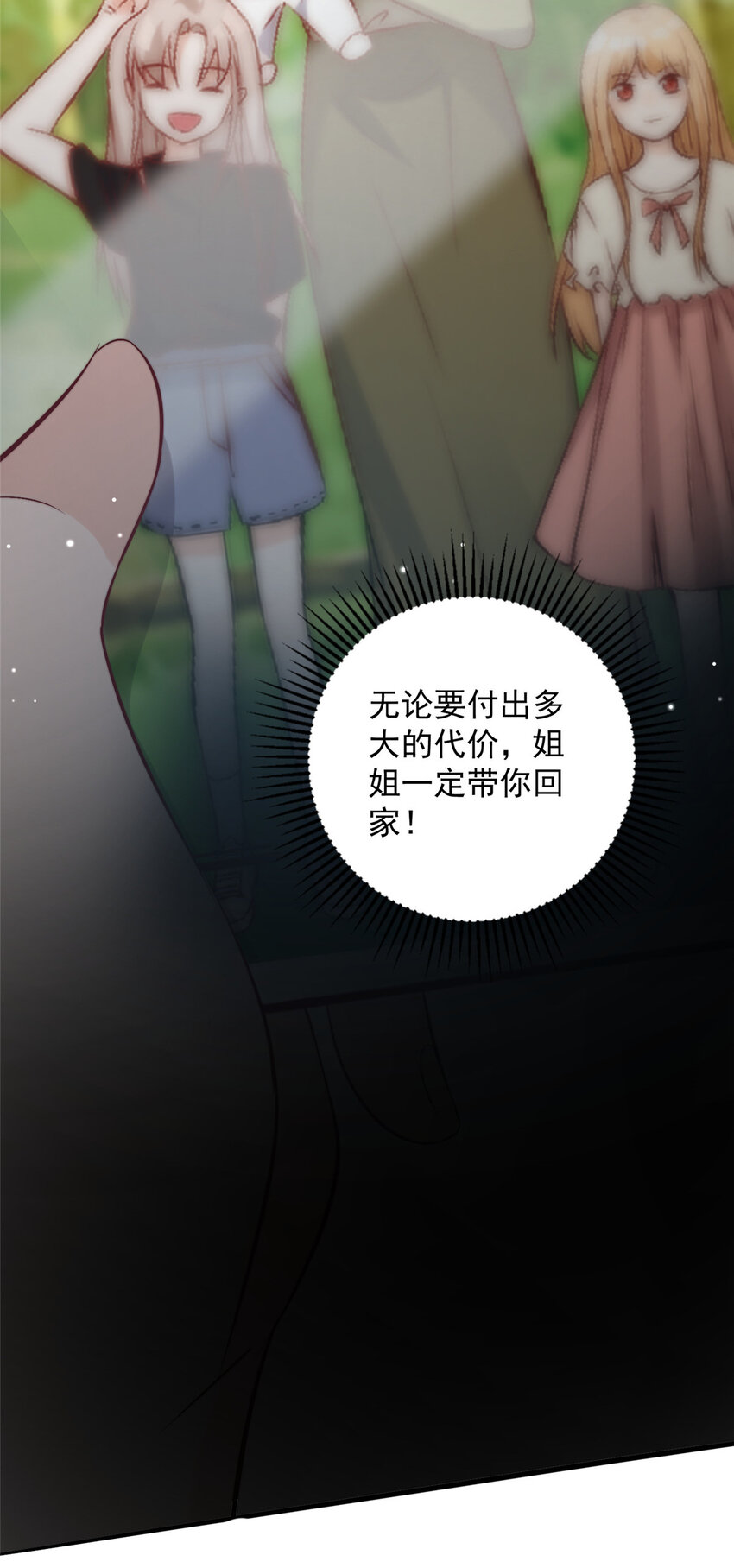 41 爸嫂是什么鬼33