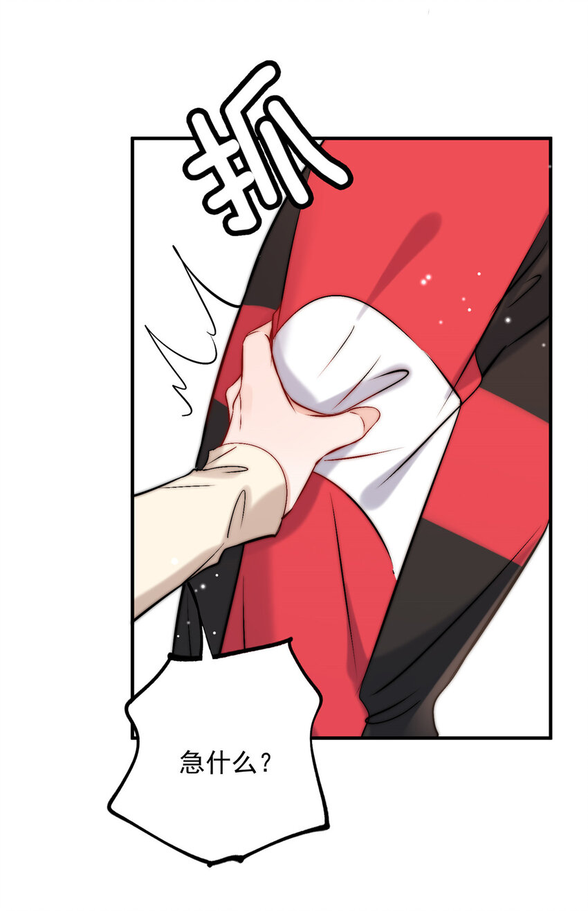 44 我认输6