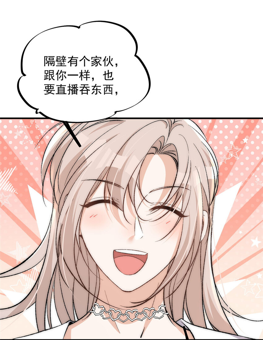 78 只有一间房19