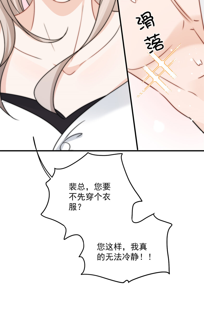 06 0643