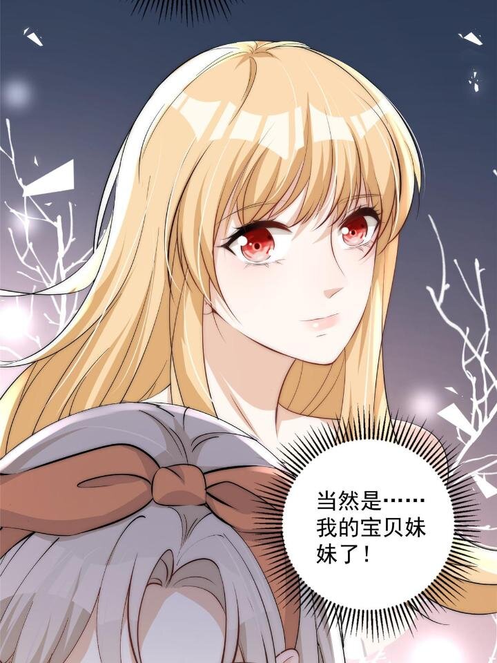 36 卫徐风来找茬啦23