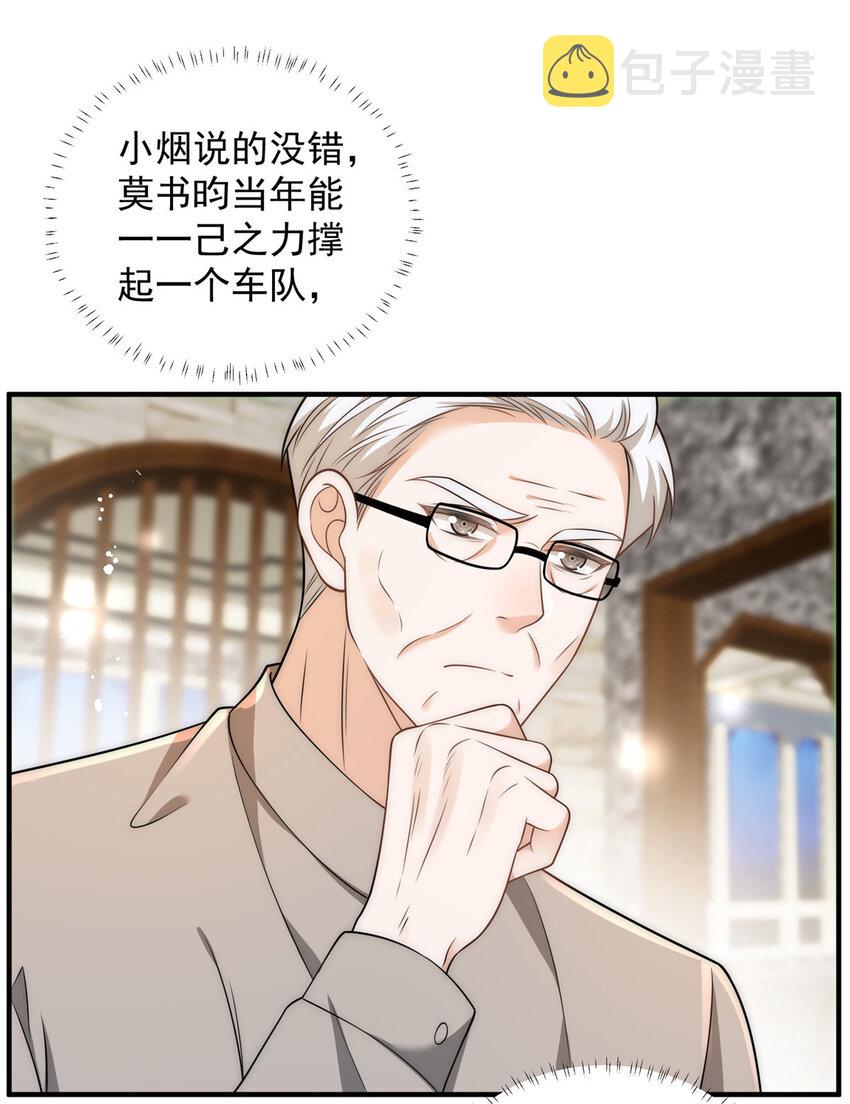 95 与众不同？可以23