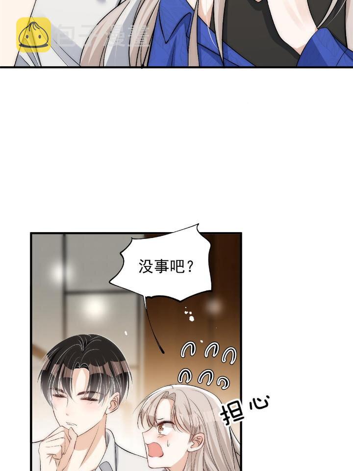 54 你是我的灵丹妙药32