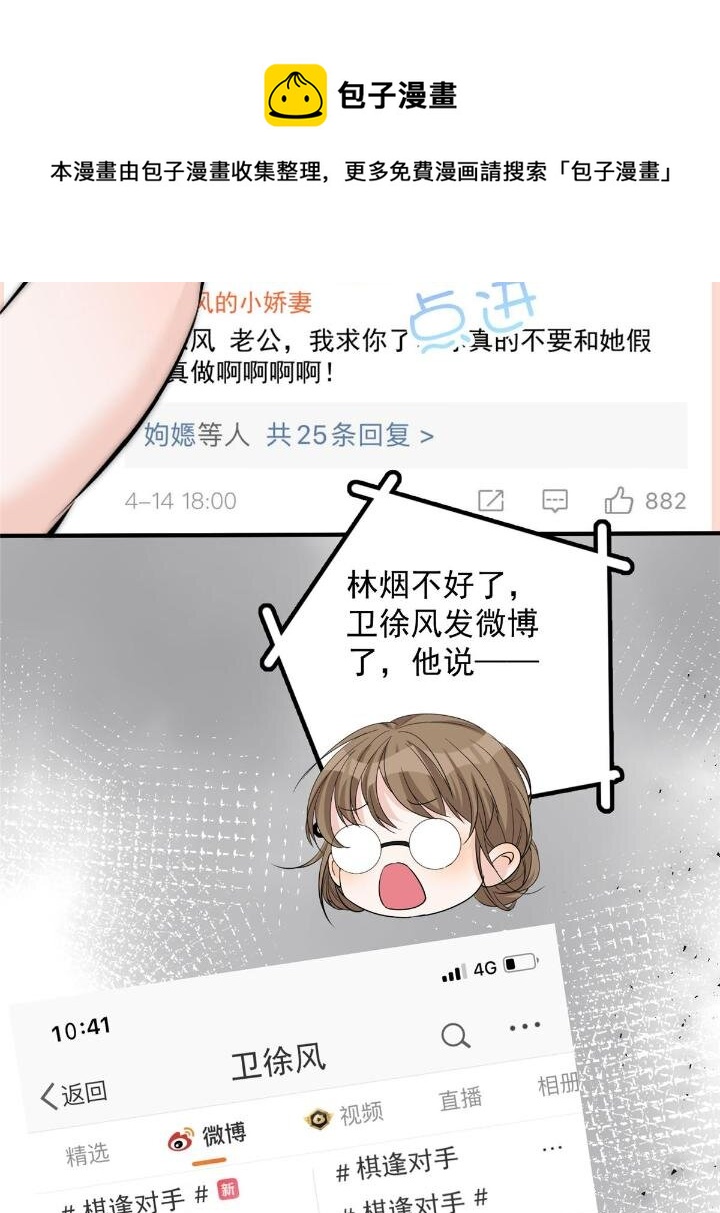 35 我竟然对大佬做出……60