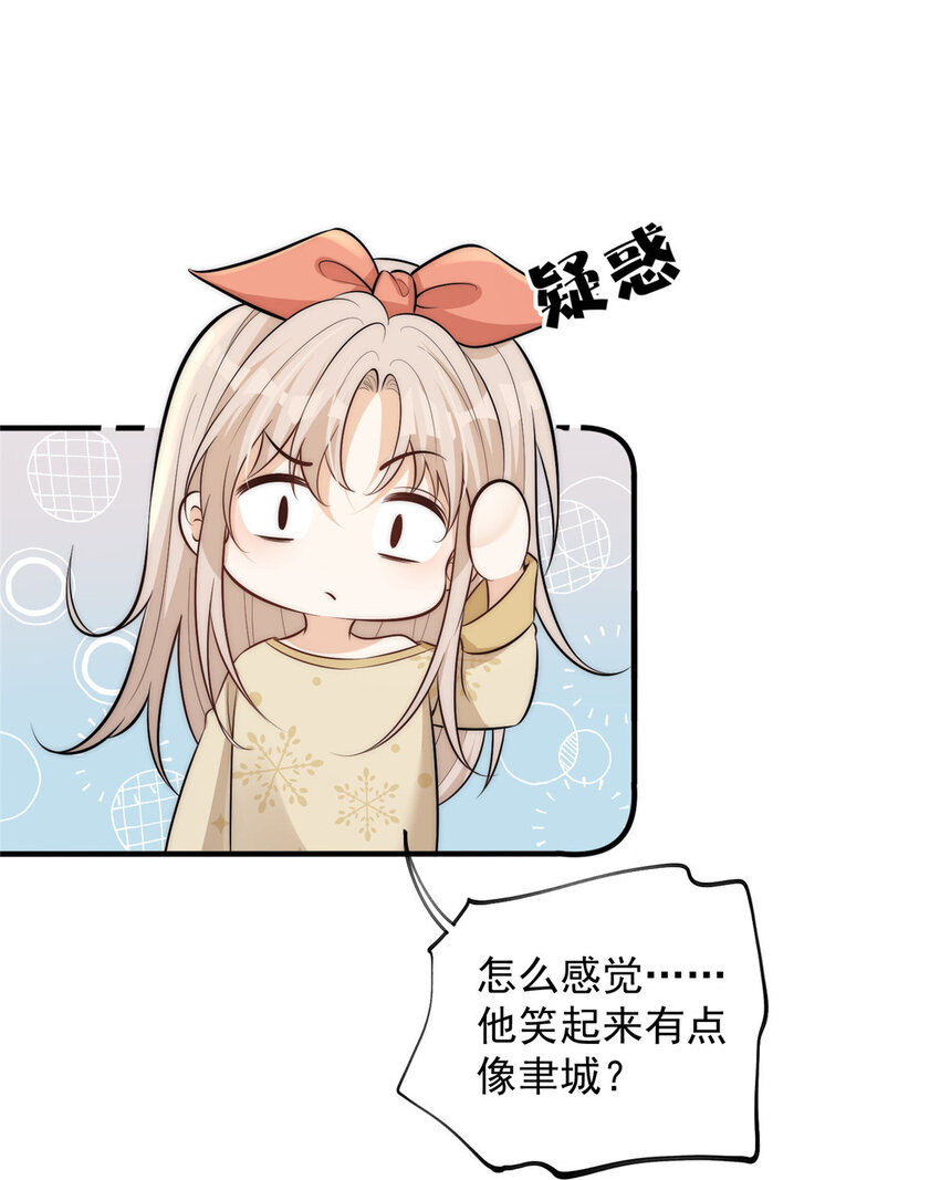 106 又又又被附身了？30
