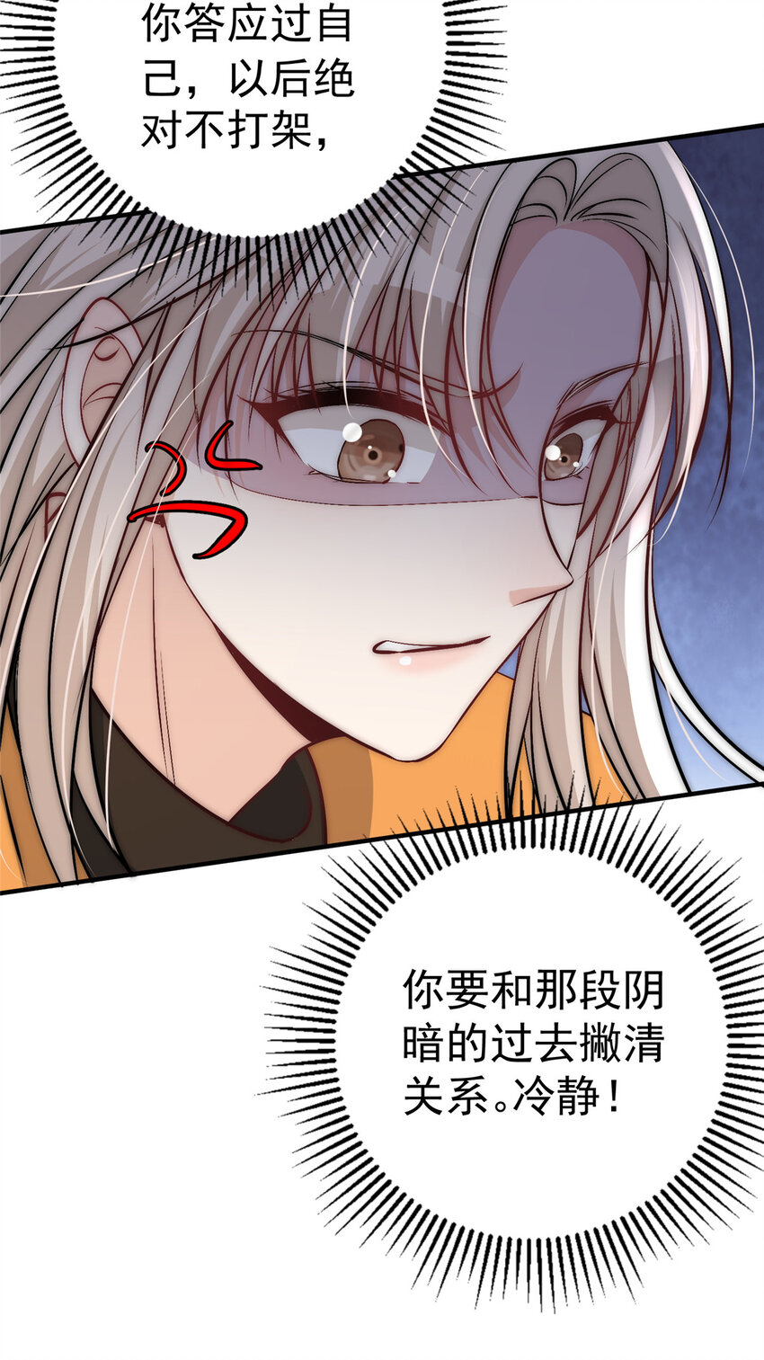 45 接下来是老子的专场24
