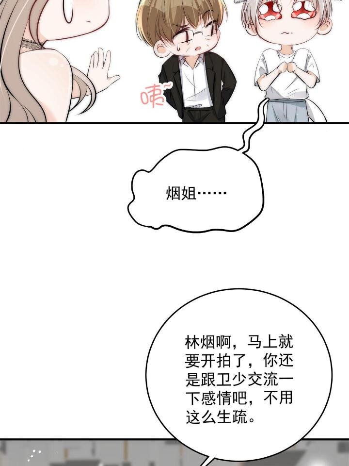 38 是我的女神34