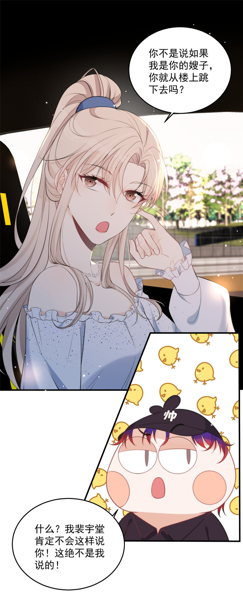 17 1719