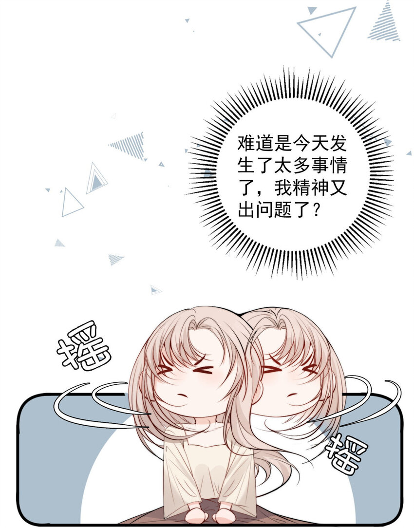57你长得怎么好像我女神5