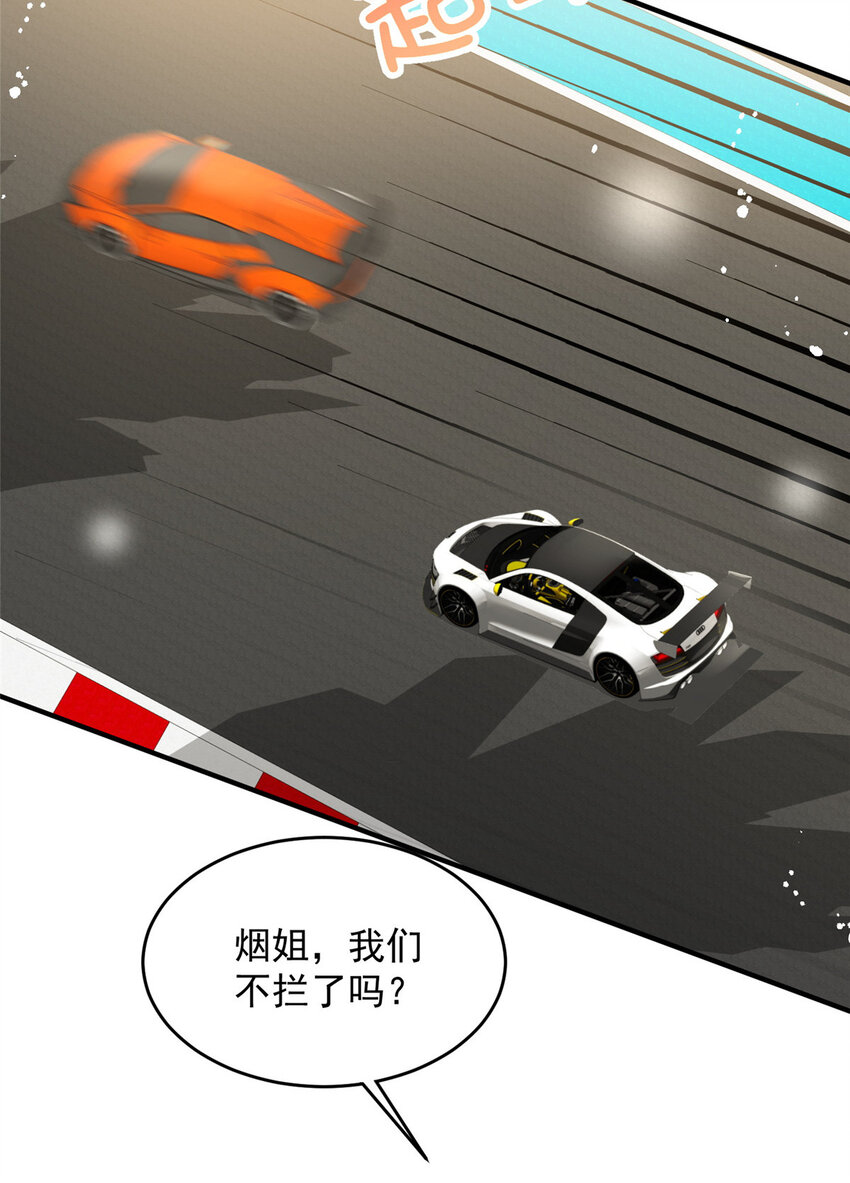 63送你上冠军8