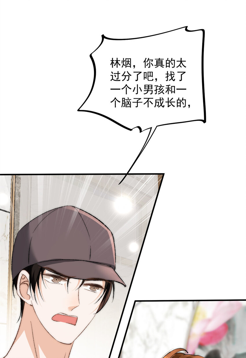 92 你怎么不说她是yeva13